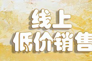 陶然成：新赛季中超球员或教练任何对裁判言语攻击，都会吃红牌